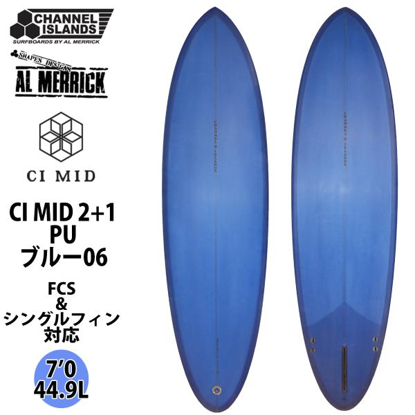 CHANNEL ISLANDS SURFBOARDS 22 チャンネルアイランド Channel