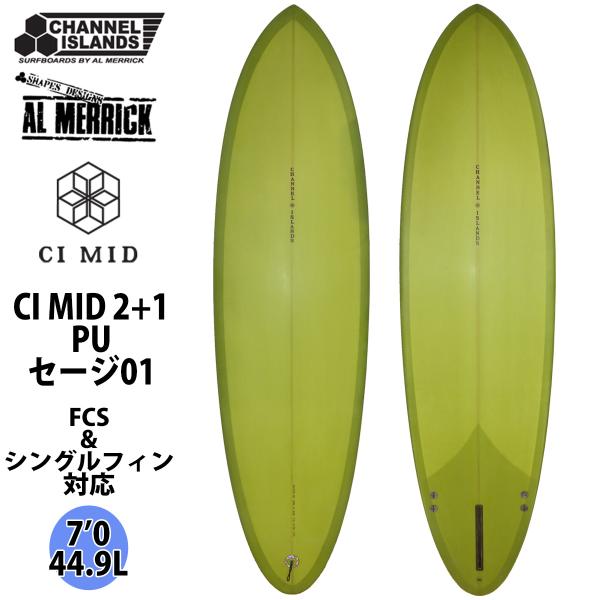 CHANNEL ISLANDS SURFBOARDS Channel Islands チャンネル CI MID
