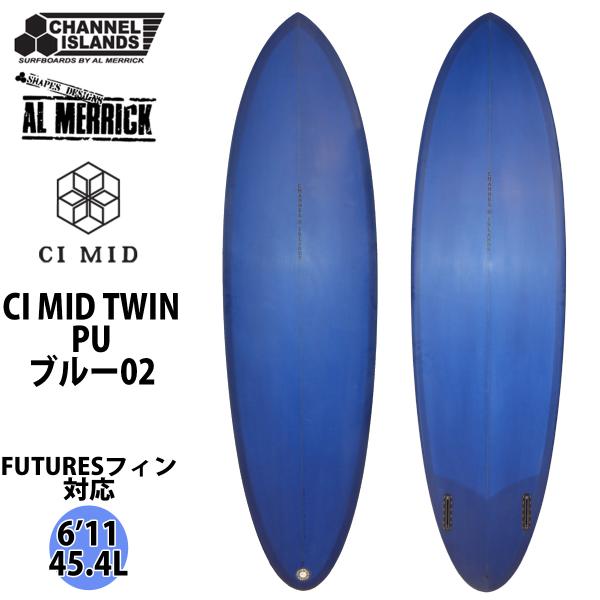 チャンネルアイランドサーフボードCIミッドツイン CHANNEL ISLANDS SURFBOARDS（チャネルアイランズサーフボード） 22