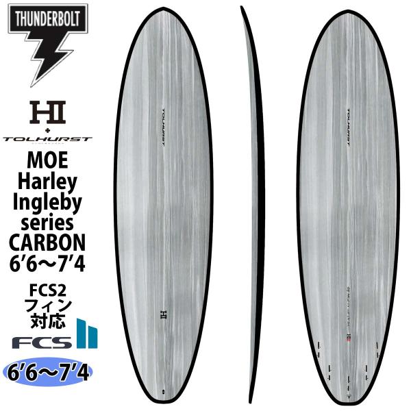 Thunderbolt ハーレーイングルビー MOE 7'4