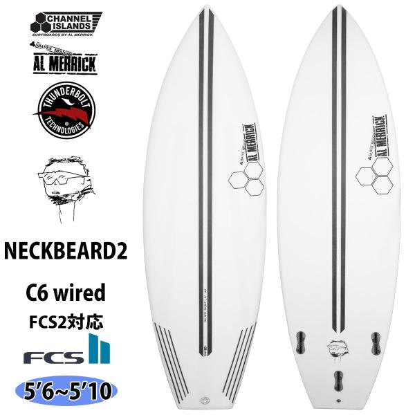＜新品・送料込み＞アルメリック 5.8 NECKBEARD 2　 A2363 新品・送料込み＞アルメリック 5.8 NECKBEARD 2 A2363 - メルカリ