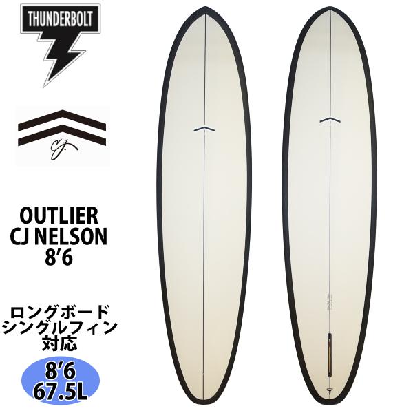 24 サンダーボルト CJ NELSON DESIGNS サーフボード OUTLIER 24 サンダーボルト CJ NELSON DESIGNS サーフボード OUTLIER