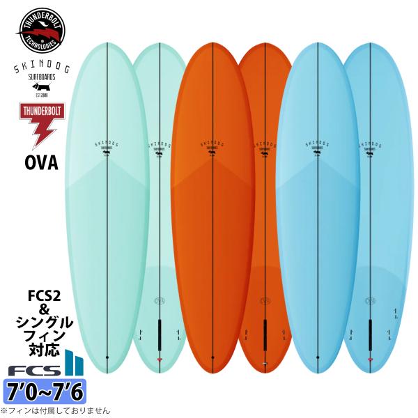 2027年3月中旬〜4月中旬出荷 2027年先行予約 27 サンダーボルト SKINDOG SURFBOARDS サーフボード OVA 7’0〜7’6 EPS ファンボード 2027年 日本正規品