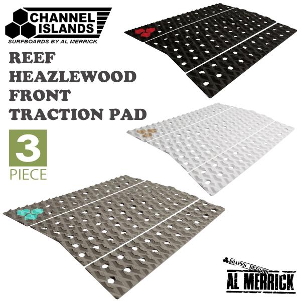 FaB Channel Lake Frigid CF 3枚セット FaB Channel Lake Frigid CF 3枚セット