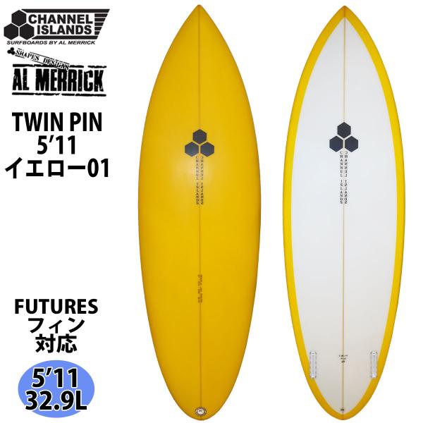 ツインピン　サーフボード　チャンネルアイランド　アルメリック CHANNEL ISLANDS SURFBOARDS チャンネルアイランド Channel