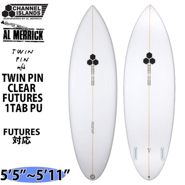 stradiy_ci-twinpin-pu-c