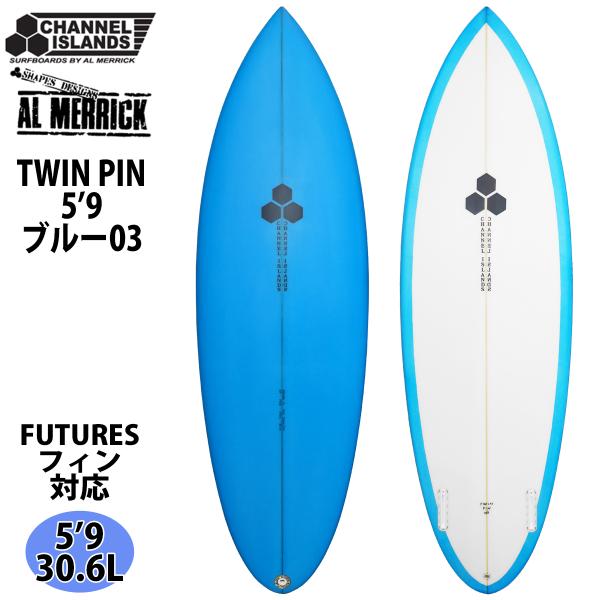 チャンネルアイランド　ツインフィン5.5f stradiy_ci-twinpin-pu59-bl03