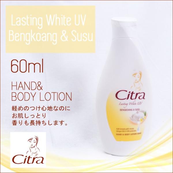 stradiy_citra-60ml