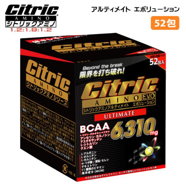 stradiy_citric-amino-evo