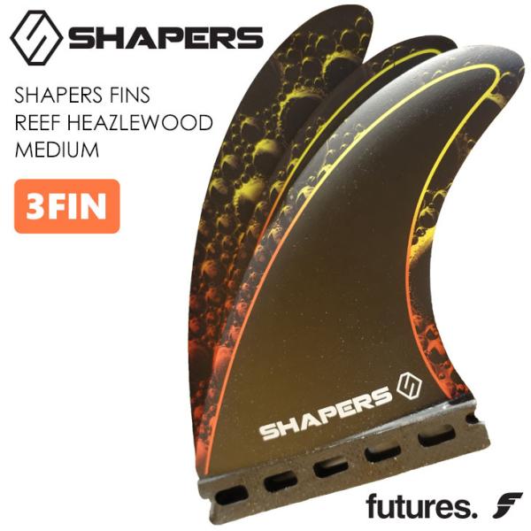 SHAPERS FINS シェイパーズ フィン REEF HEAZLEWOOD MEDIUM SINGLE TAB