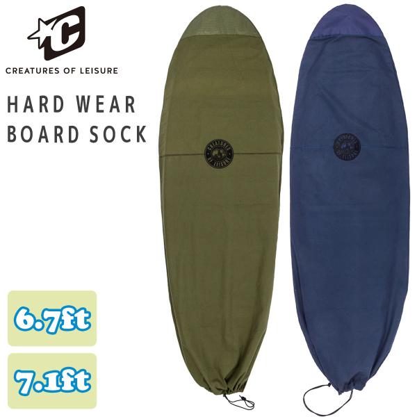 24 CREATURES クリエイチャー サーフボード ニットケース 6’7” 7’1” HARD WEAR BOARD SOCK  ハードウェアボードソックス ショートボード ケース 日本正規品