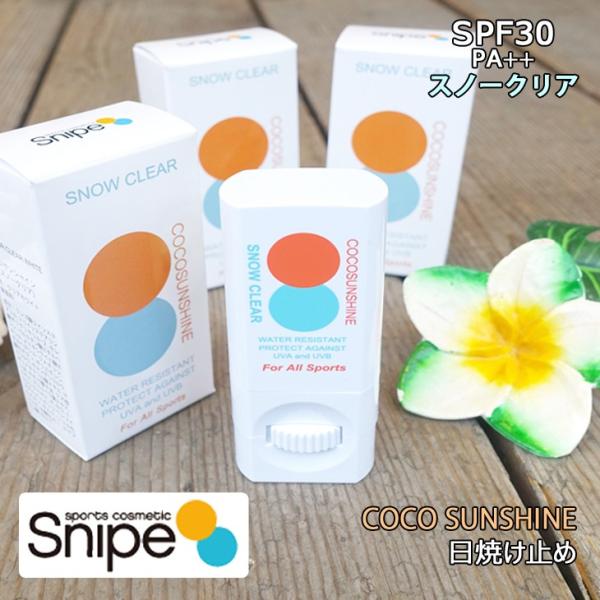 stradiy_cocosun-stick-clear