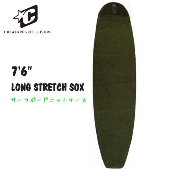 CREATURES ロングボード用ニットケース 2セット9'6\" & 9'2\" CREATURES OF LEISURE 24 クリエイチャー サーフボード ニット