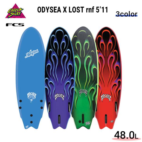 サーフボードCATCHSURF ODYSEA キャッチサーフ オディシー ロスト オディシー ログ ODYSEA LOG キャッチサーフ CATCH SURF ソフト
