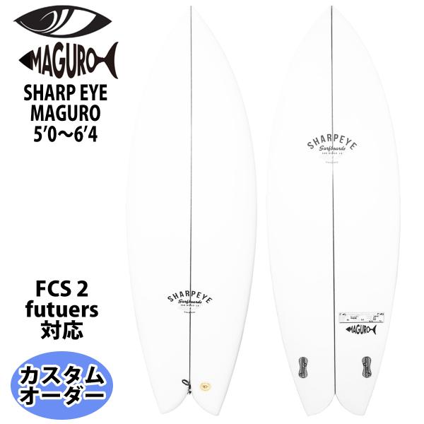 シャープアイ SHARP EYE MAGURO マグロ 5'0〜6'4 カスタム シャープアイ SHARP EYE MAGURO マグロ 5'0〜6'4 カスタム