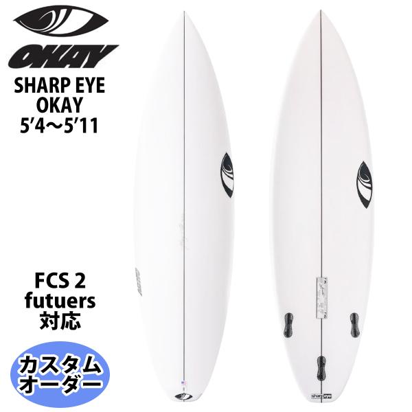 sharpeye シャープアイ　OKAY サーフボード　5'10 sharpeye シャープアイOKAY サーフボード5'10