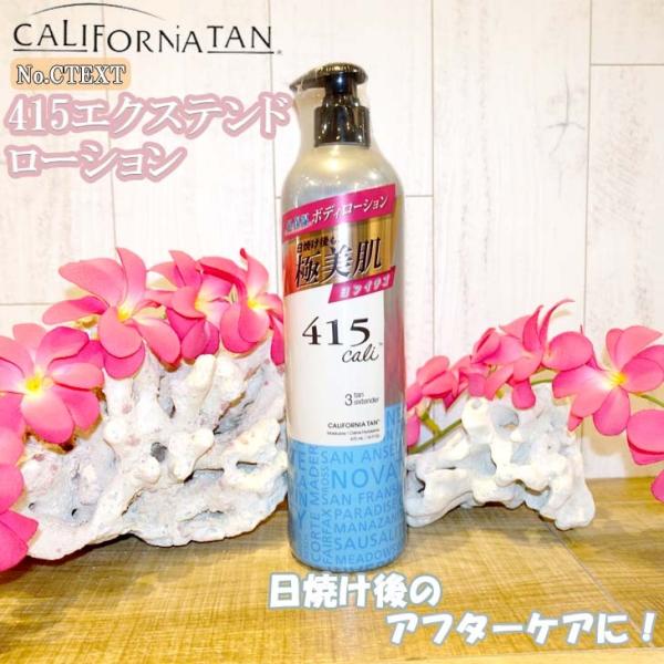 アフターケアーローション アリミノ ケアトリコ アフタートリートメント ローション 120ml｜美容