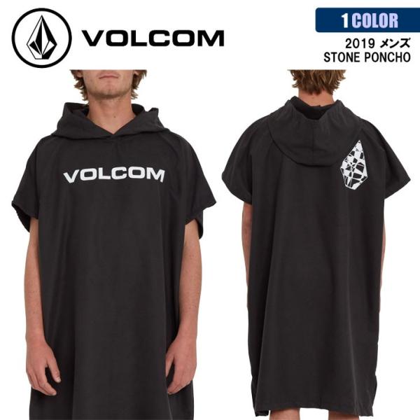 VOLCOM（ボルコム） 20 VOLCOM お着替えポンチョ STONE PONCHO タオル