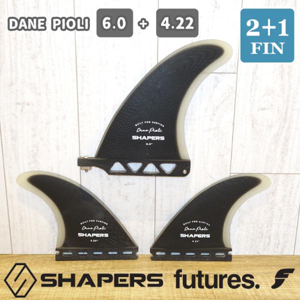 DVS SHAPERS クワッドフィン 4枚セット DVS SHAPERS クワッドフィン 4