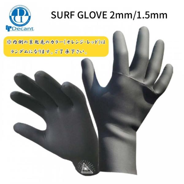 T[tO[u 2mm 1.5mm DECANT fLg T[tB O[u N SURF GLOVE EFbgX[c h h ۉ {Ki