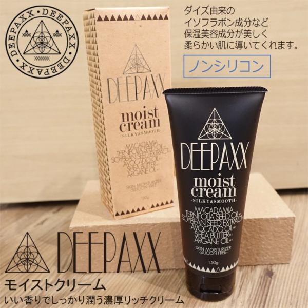 DEEPAXX fB[pbNX moist cream CXgN[ SgێN[ {fBN[ mVR 150g {Ki