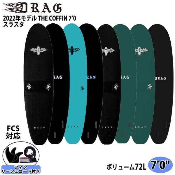stradiy_dg-thruster70