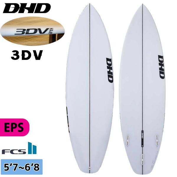 DHD 3DV EPS サーフボード(値下げしました) 25 DHD 3DV EPS FCS2 サーフボード 2025年モデル 日本正規品