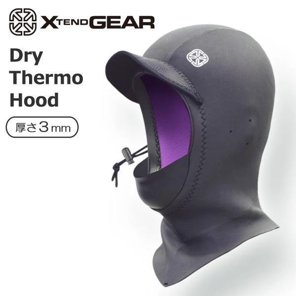 23-24 X TEND GEAR エクステンドギア ドライサーモフード 秋冬用フード
