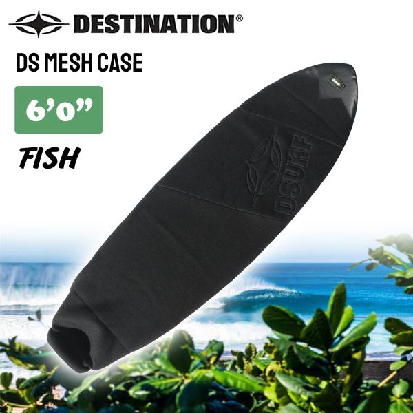 ディスティネーション MESH CASE FISH 6'0 メッシュケース DESTINATION メッシュケース MESH CASE FISH 6'0 フィッシュ