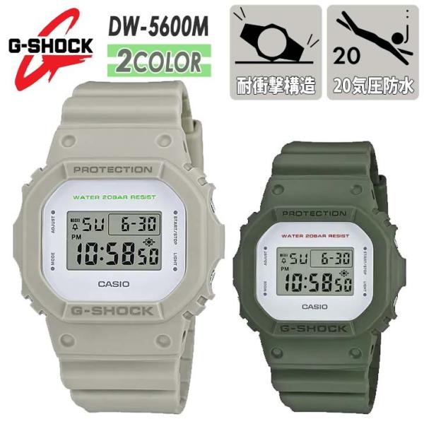 G-SHOCK ジーショック ORIGIN 5600 SERIES DW-5600M 腕時計 20気圧防水