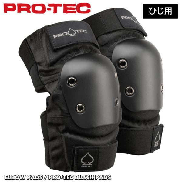 【値下げ】新品箱付きGipsy ニーパッド　エルボーパッド　保護具　プロテクター 値下げ】新品箱付きGipsy ニーパッド エルボーパッド 保護具