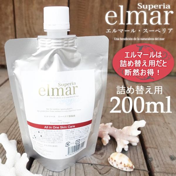Superia elmar スーペリア エルマール 詰め替え用 200ml スキンケア 多機能保湿液 美容液 保湿液 日本正規品 Superia elmar スーペリア エルマール 詰め替え用 200ml スキンケア 多
