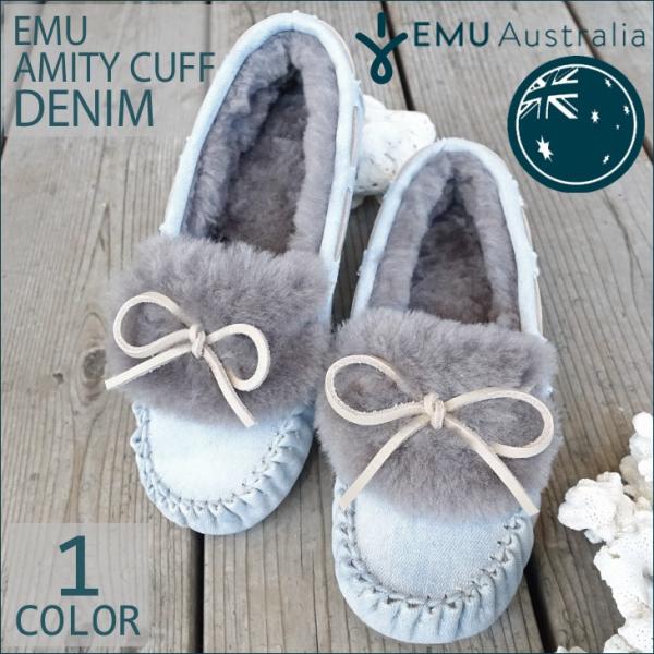 emu エミュー Amity Cuff Denim アミティーカフデニム JAPAN LIMITED
