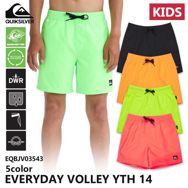 26SS QUIKSILVER クイックシルバー キッズ ボードショーツ EVERYDAY VOLLEY YTH 14 水着 サーフィン 海パン 2026年春夏 EQBJV03543 日本正規品