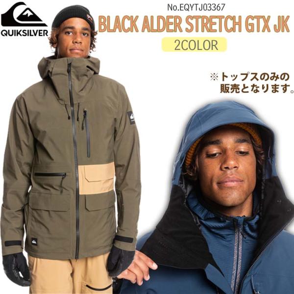 QUIKSILVER スノーウエア Quiksilver（クイックシルバー） 22-23 スノー スノーウェア BLACK