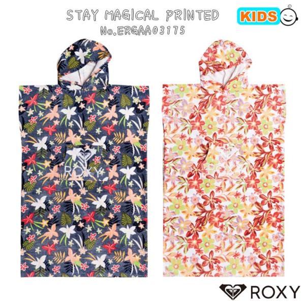 ROXY（ロキシー） 23 ROXY キッズ お着換えポンチョ RG STAY MAGICAL