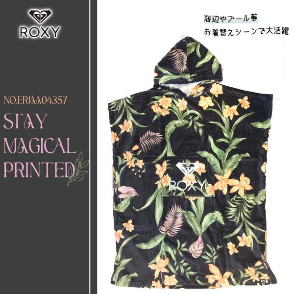 ROXY（ロキシー） 25 SS ROXY お着替えポンチョ STAY MAGICAL PRINTED