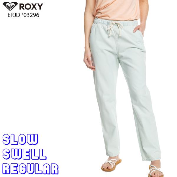 ROXY（ロキシー） 24 ROXY ロングパンツ サーフィン レディース 2024年