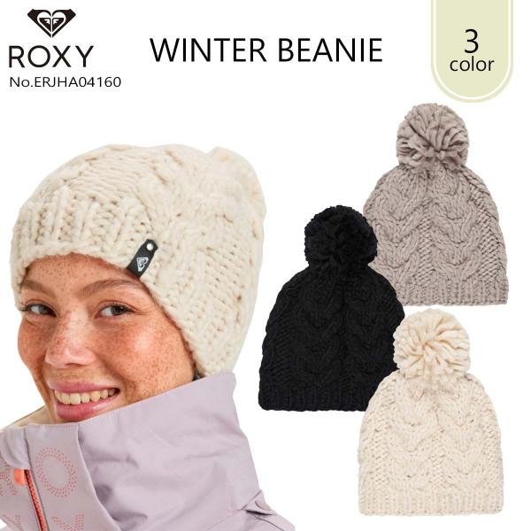 ROXY（ロキシー） 25/26 SNOW ROXY WINTER BEANIE ニット帽 帽子