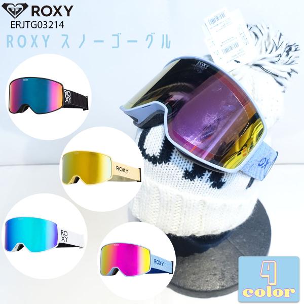 ROXY ゴーグル　ERJTG03211 BZD0 F 2023-24 カバー付 楽天市場】23/24 ROXY ロキシー スノー スノーボードウェア