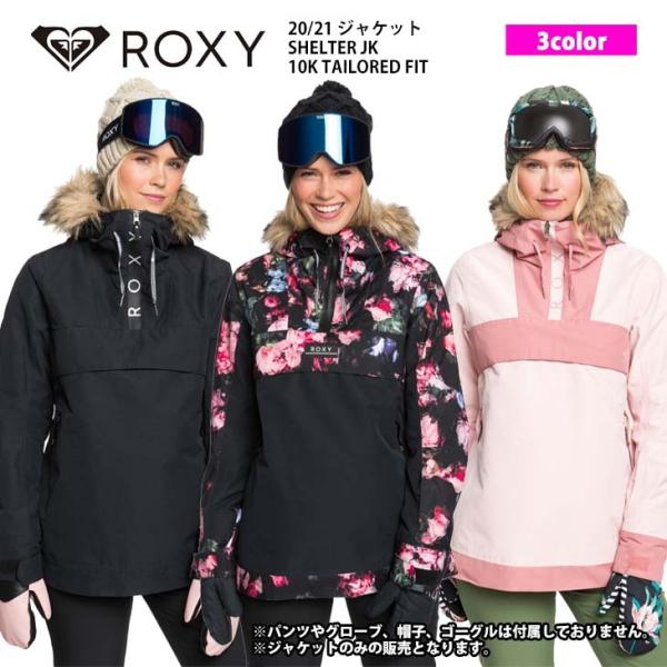 ROXY スノーボードウェア SHELTER JK 10K 新品未使用タグ付　黒 ROXY（ロキシー） 20/21 ROXY スノー スノーボードウェア ジャケット