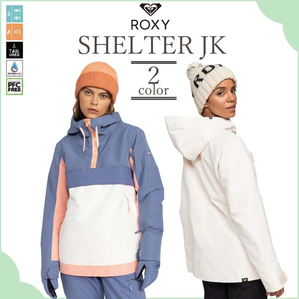 ROXY 24/25 ロキシー ジャケット SHELTER JK スノーウェア