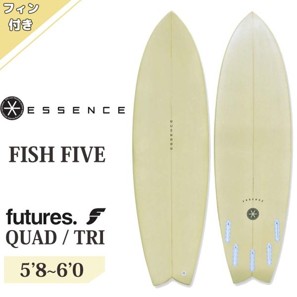 値下げ！新品ESSENCE FISH FIVE 6'4\" サーフボード essence サーフボード ESSENCE SURFBOARD FISH FIVE CARBON 6'4