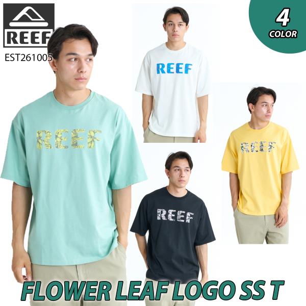 る様 プルオーバーMサイズ 半袖×2 フォレストウェーブXE・WE REEF（リーフ） 26 SS REEF Tシャツ FLOWER LEAF LOGO SS T 半袖
