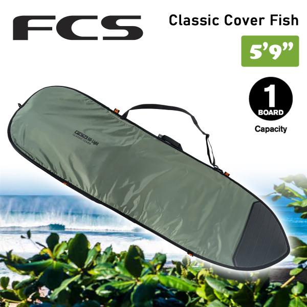 予約商品【代引き可能】サーフボードカバー ハードケース！Classic Cover Fish 5’9”改良された新型クラシックカバー。5mmパッド入り、耐水性420Dリップストップ素材、逆巻きコイルナイロンジッパー、ノーズ衝撃保護機能を搭載...