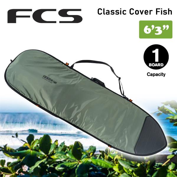 予約商品【代引き可能】サーフボードカバー ハードケース！Classic Cover Fish 6’3”改良された新型クラシックカバー。5mmパッド入り、耐水性420Dリップストップ素材、逆巻きコイルナイロンジッパー、ノーズ衝撃保護機能を搭載...