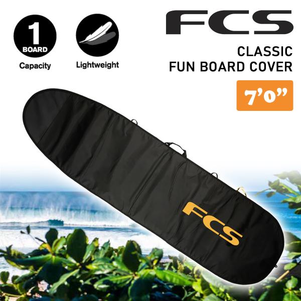 あすつく【代引き可能】サーフボードカバー ハードケース！FCS CLASSIC FUN BOARD COVER 7’0”新しいクラシックカバー。超軽量でタフなこのカバーは、ビーチへの行き帰りに毎日使うのに理想的なカバーです。■ 商品詳細 ■...