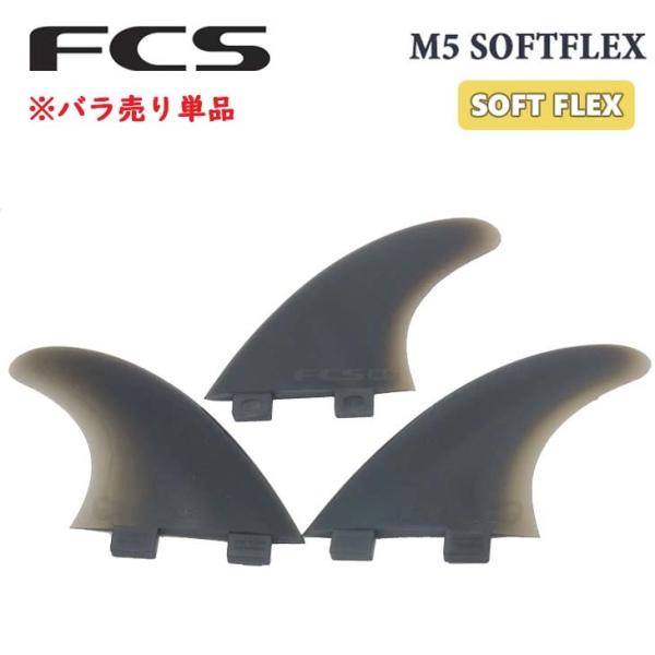 stradiy_fcs-m5sf-bara