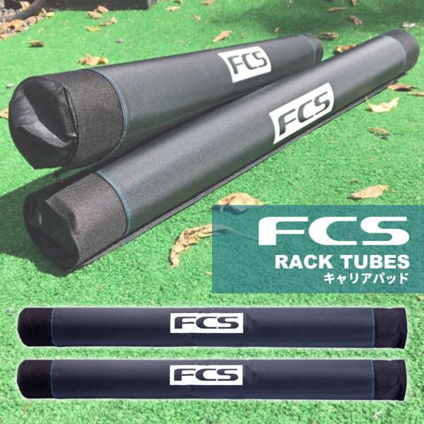 stradiy_fcs-racktubes