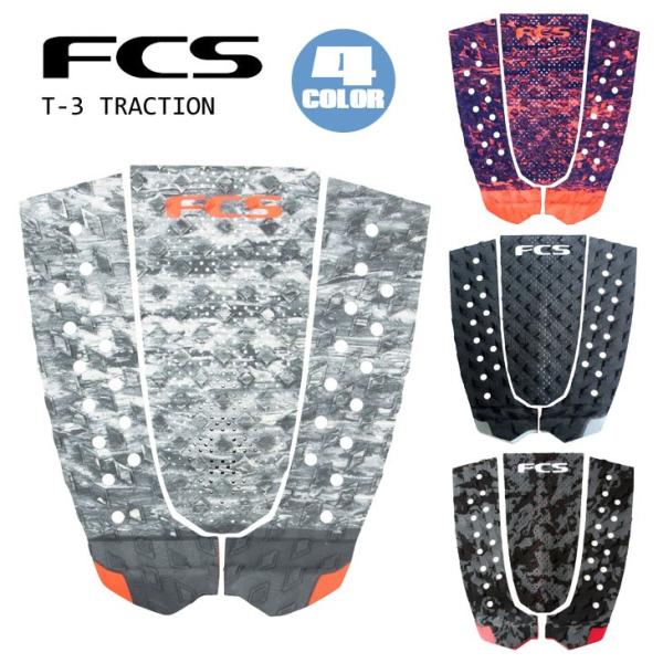 stradiy_fcs-t3
